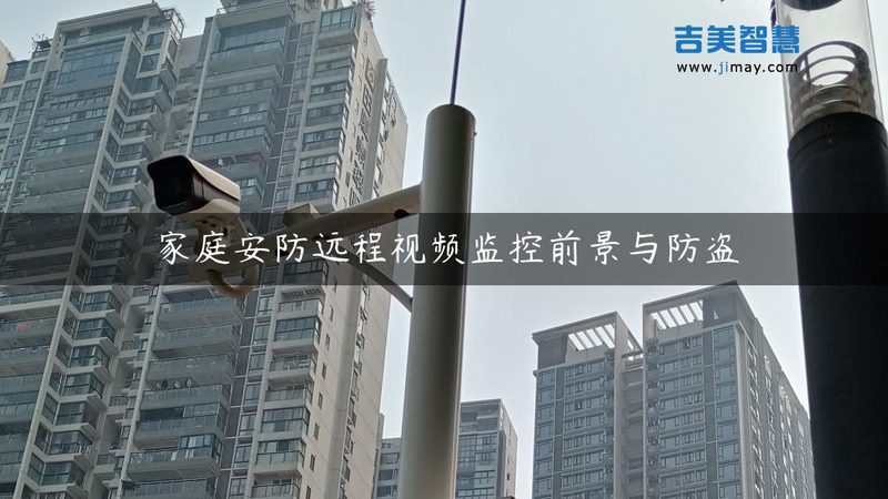 视频监控系统存储硬盘：揭秘其参数背后的秘密