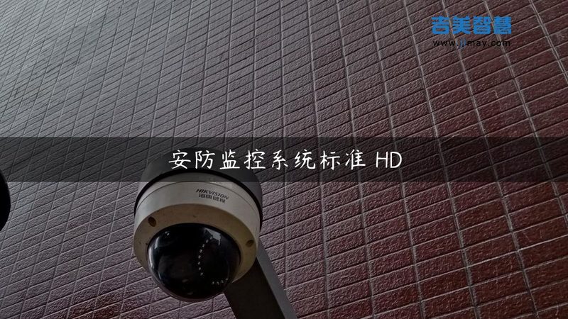 医院停车场管理系统：安全与便捷的完美融合**