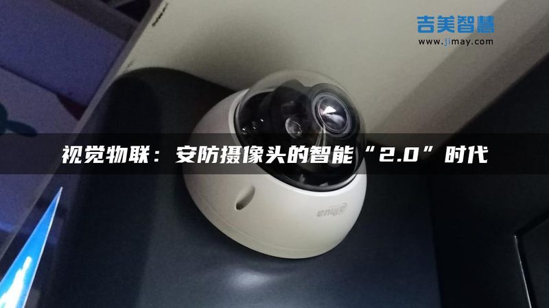 报警系统蓄电池更换，这些步骤不能少**