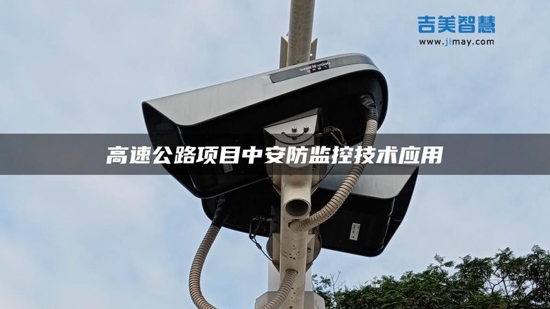批发价背后的真实账：大华防盗报警系统的价格逻辑