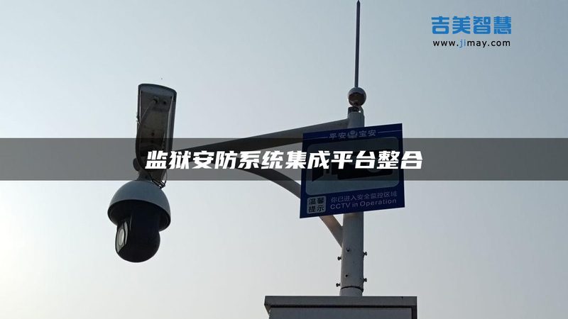成都停车场系统代理加盟，如何选择合适的合作伙伴？**