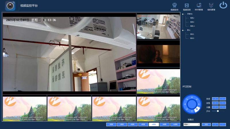 G智能安防报警器参数对比