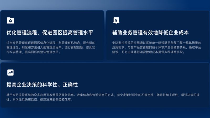 停车场管理系统：如何选择性价比高的方案**