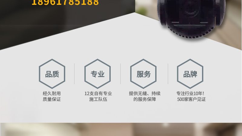 网络摄像机安装与维护：关键步骤与常见问题解析**