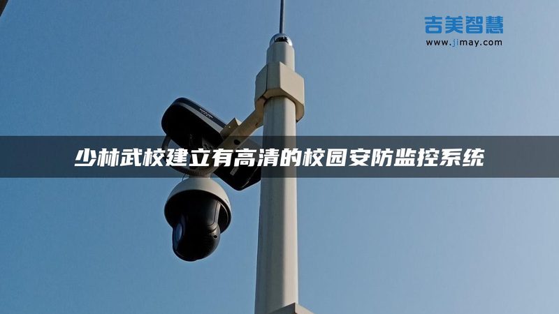 人脸识别考勤机安装，这些步骤不能少**