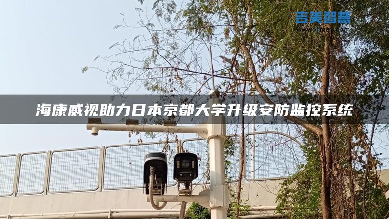 监控维保资质代办服务到底解决什么问题