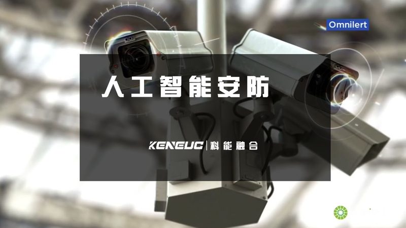 安防工程公司营业执照经营范围 这样写才不踩坑